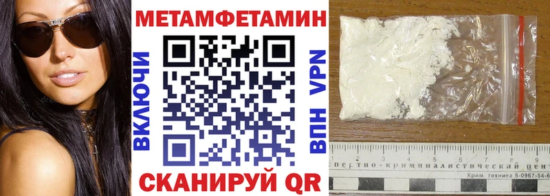 ссылка на мегу онион  Медногорск  Амфетамин Розовый 