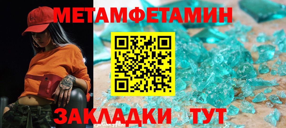 АМФ 97% Медногорск