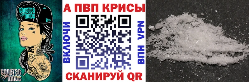А ПВП VHQ  Медногорск 