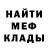Амфетамин VHQ Eduard Erin