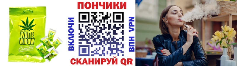 Еда ТГК конопля  Медногорск 