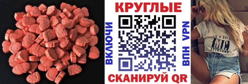 Ecstasy диски  Медногорск 
