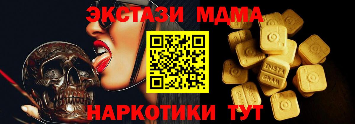 Ecstasy  Вход с VPN  сколько стоит  Медногорск  Экстази бентли  ЭКСТАЗИ Cube 