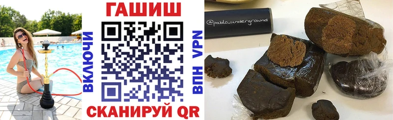 Гашиш гашик  Медногорск 