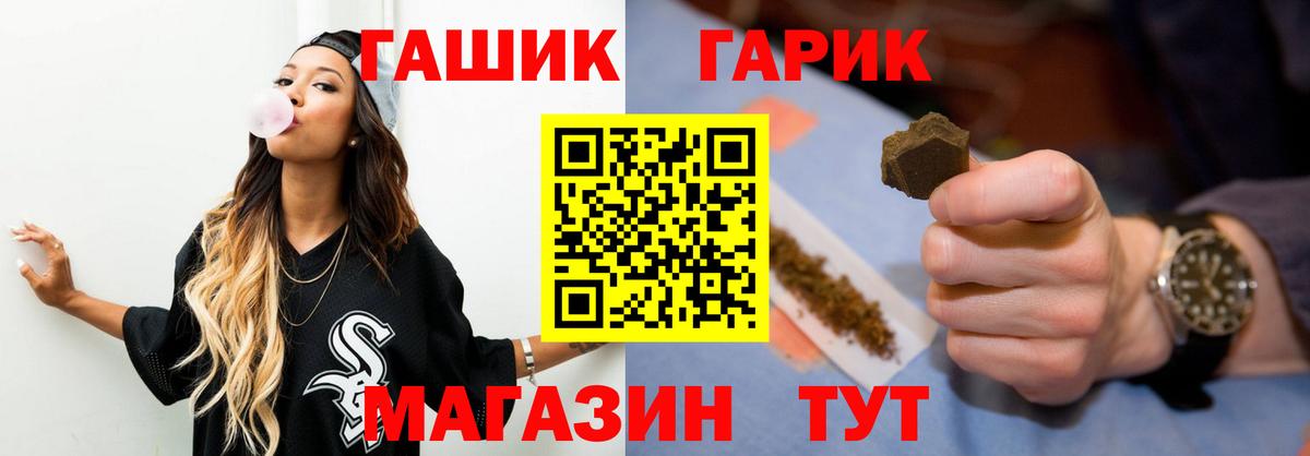 Медногорск  Гашиш индика сатива  Вход с VPN  Гашиш  ГАШИШ Изолятор 