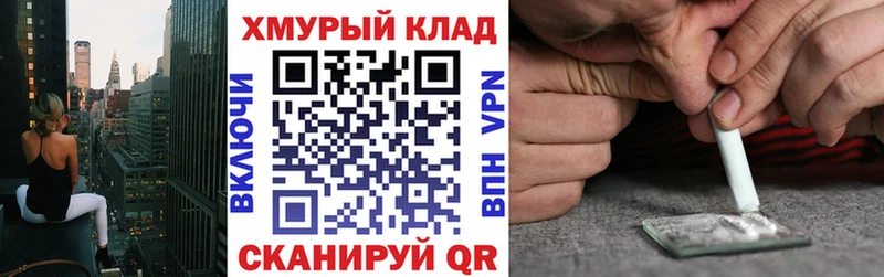 ГЕРОИН герыч  цена наркотик  mega как войти  Медногорск 