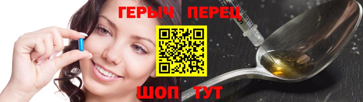 Героин Афган Медногорск
