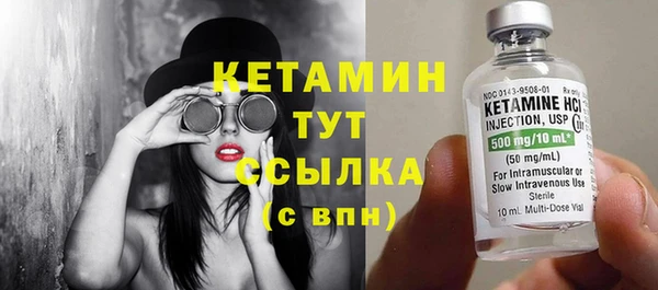 COCAINE Верея