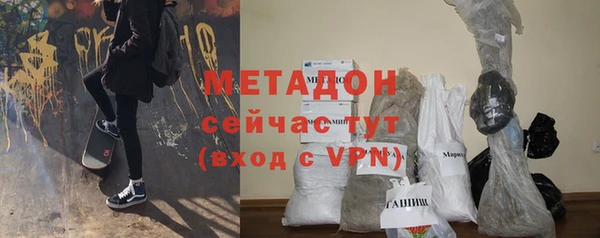 крисы Верхний Тагил