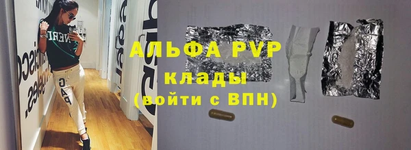a pvp Верхнеуральск