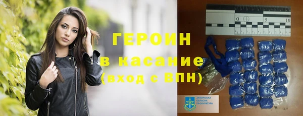 кокаин VHQ Саяногорск