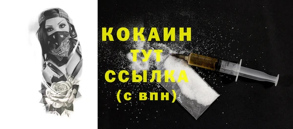 COCAINE Верея