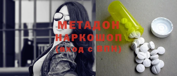 крисы Верхний Тагил