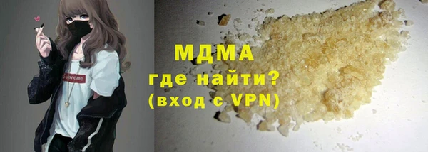 крисы Верхний Тагил