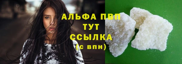 COCAINE Верея