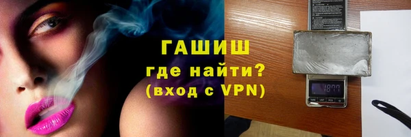 крисы Верхний Тагил