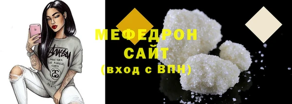 наркотики Бугульма