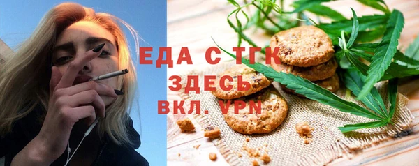 COCAINE Верея