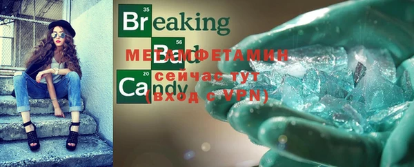 COCAINE Верея