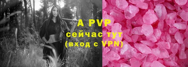 a pvp Верхнеуральск