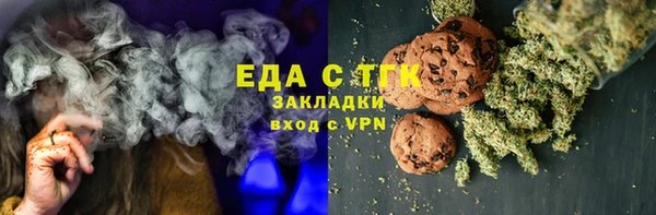 COCAINE Верея