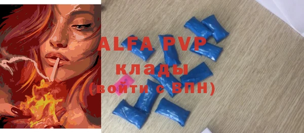 COCAINE Верея