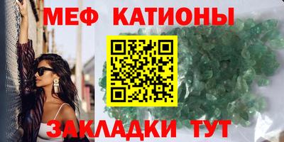мяу мяу мука Гусиноозёрск