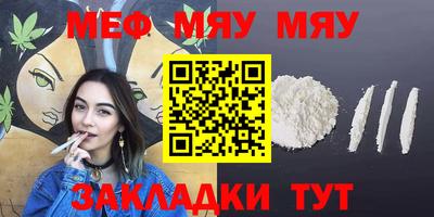 мдпв Гусь-Хрустальный