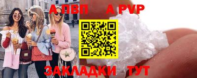 мяу мяу мука Гусиноозёрск