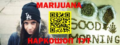 мяу мяу мука Гусиноозёрск