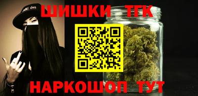 мяу мяу мука Гусиноозёрск