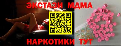 MDMA Гусев