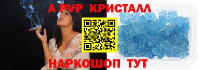 мдпв Гусь-Хрустальный