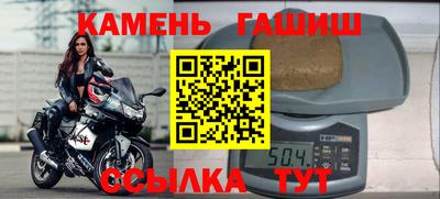 мяу мяу мука Гусиноозёрск
