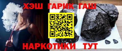 мяу мяу мука Гусиноозёрск