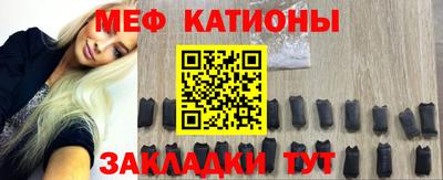 мяу мяу мука Гусиноозёрск