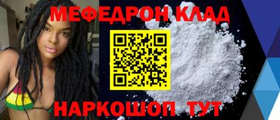 мяу мяу мука Гусиноозёрск