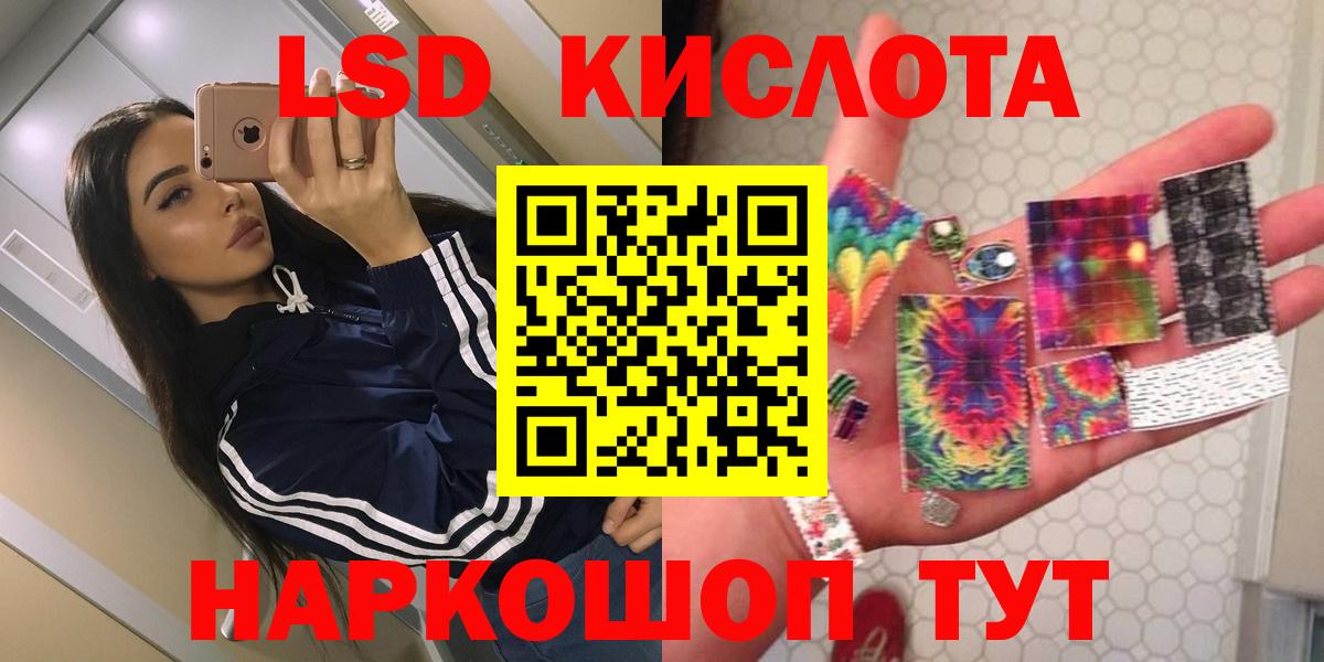 ЛСД экстази ecstasy Медногорск