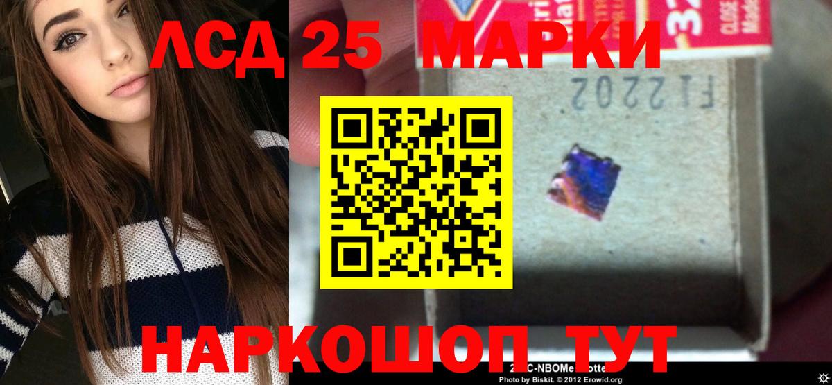 LSD-25 экстази  Лсд 25 экстази кислота  Вход с VPN  Лсд 25 экстази ecstasy  ОМГ ОМГ зеркало  Медногорск 
