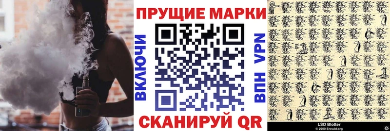 Марки NBOMe 1,5мг  Медногорск 