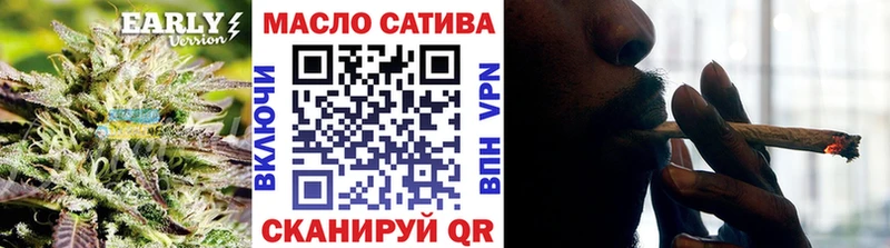 Дистиллят ТГК THC oil  МЕГА ТОР  Медногорск  закладки 