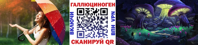 Псилоцибиновые грибы прущие грибы  Медногорск 