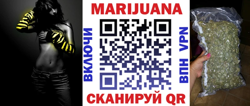 Бошки марихуана Ganja наркотики Медногорск