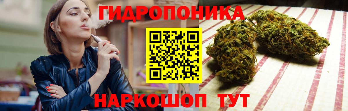 Медногорск  Бошки Шишки AK-47  Вход с VPN  Бошки марихуана марихуана 
